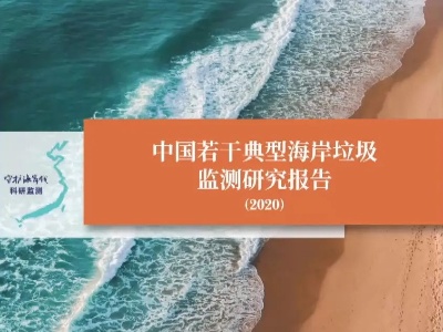 反间谍法颁布实施7周年 国家安全机关依法破获一大批非传统领域重点案件