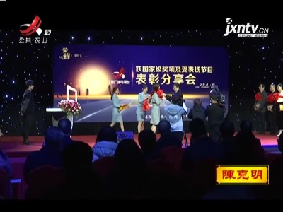【第22个中国记者节】守初心 强