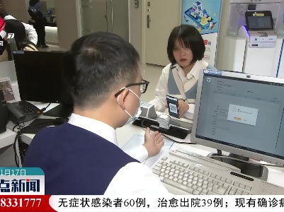 20类电子证照“赣服通”免证办