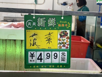 农业农村部：全国蔬菜生产总体正常 供应总量充足