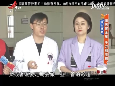 地宝当家20211105