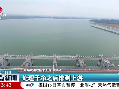 整点新闻20211118 12:00