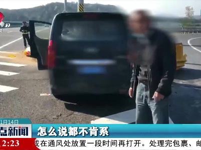 车辆意外撞路肩 乘客不系安全带很受伤