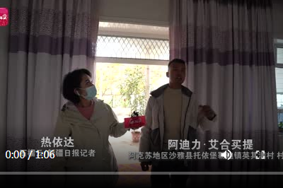 沙雅县棉农自豪说：“我家的日子跟墙上的《花开富贵》一个样”