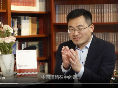 “读懂新时代”短视频：改旗易帜的路就是行不通