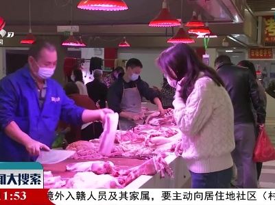新闻大搜索20211105