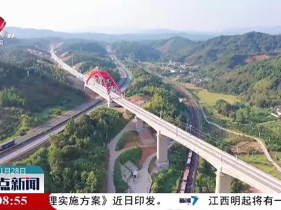 整点新闻20211128 14:00