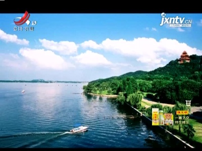 新闻晚高峰20211122
