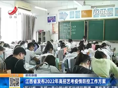 都市现场·午间版20211103