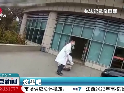 南昌：孕妇即将临盆 交警紧急护送