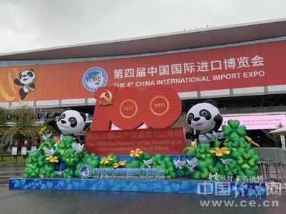 中经评论：坚定扩大开放 与世界共享中国机遇
