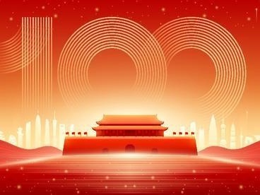 求是网评论员：用百年成就凝聚全体中华儿女团结奋进的力量