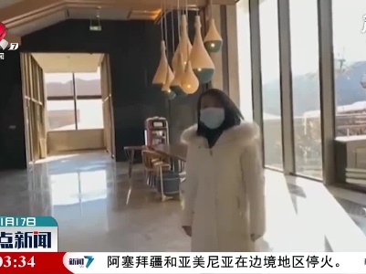 运动员的家什么样？ 来延庆冬奥村先睹为快
