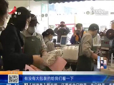 南昌：市场监管突查餐饮企业塑料餐具
