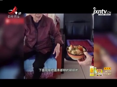 【“她们处得像亲姐妹”】85岁老人坚持给83岁邻居送饭