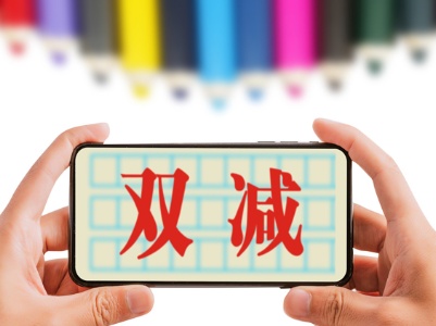 南昌出台课后服务“20条标准” 特色课程时间初中生至少30%