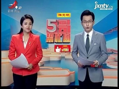 南昌美吉姆国际儿童发展中心：“万元早教”惹争议 为何没有办学许可证？