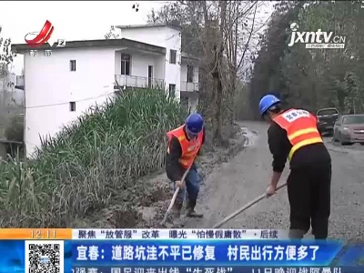 都市现场·午间版20211111
