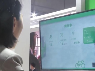进博会刮起“绿色风” 低碳产品成热点
