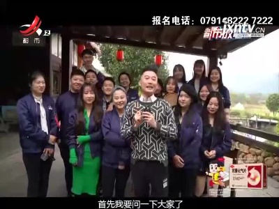 都市放心游20211114