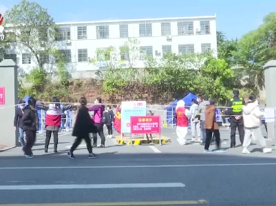 上饶：强化疫情防控 严防疫情外溢
