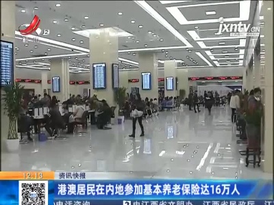 都市现场·午间版20211113