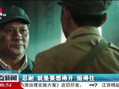 电影《邓小平小道》江西点映好评如潮