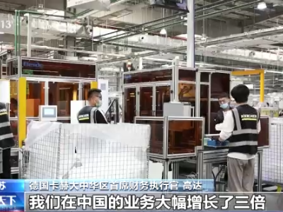 “溢出效应”持续放大 进博会见证中国更高水平对外开放