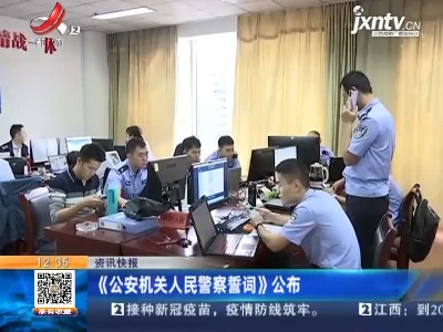 都市现场·午间版20211119