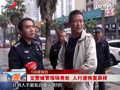 五哥帮忙团20211106