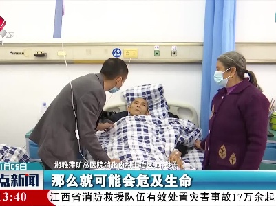 七旬老人突发疾病 交警护送紧急就医