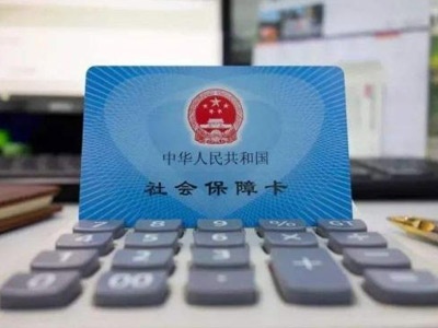 江西：到“十四五”期末 基本医疗保险参保覆盖率在95%以上