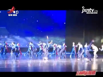 江西旅游报道20211122