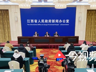 官宣！第七届江西省互联网大会举办时间确定