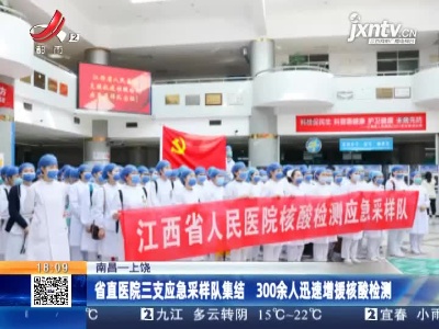 都市现场20211103