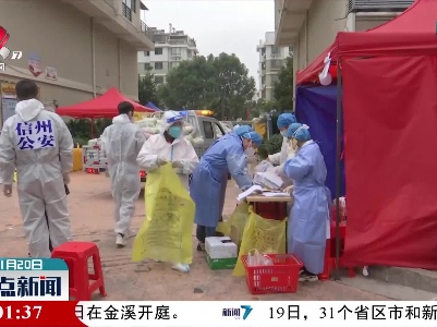 【共筑抗疫防线】上饶市立医院主动送药上门 解决患者燃眉之急
