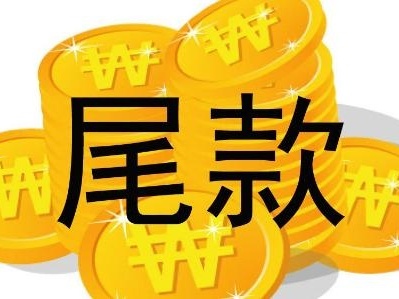 被“拉长”的“双十一”：年轻“尾款人”精打细算“按需而购”