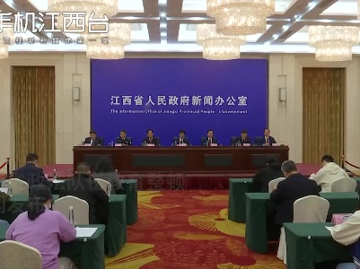 江西省政法队伍教育整顿新闻发布会