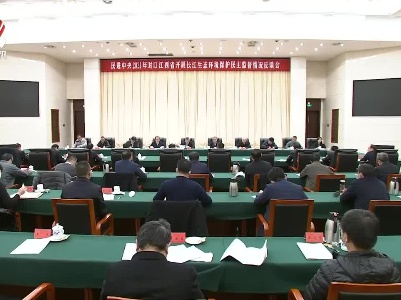 民进中央2021年对口江西省开展长江生态环境保护民主监督情况反馈会召开 蔡达峰出席并讲话 易炼红作表态发言 叶建春汇报