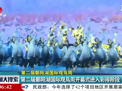 新闻大搜索20211209