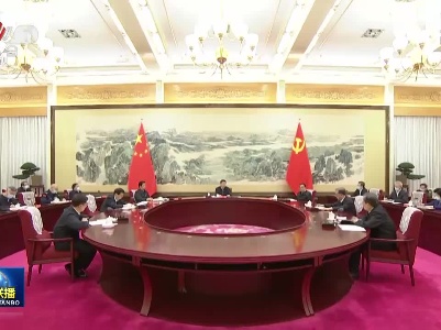 中央电视台《新闻联播》20211228
