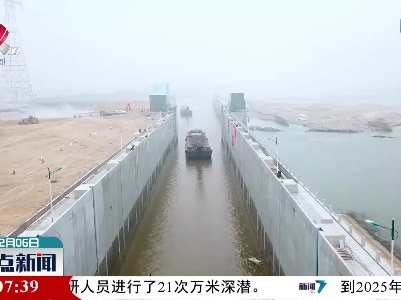 整点新闻20211206 12:00