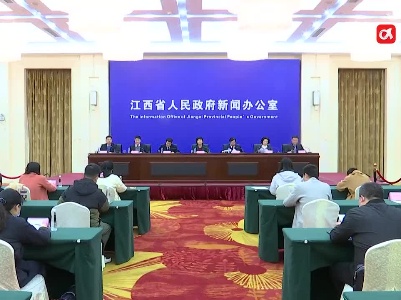 《江西省妇女发展纲要（2021-2030年）》和《江西省儿童发展纲要（2021-2030年）》新闻发布会