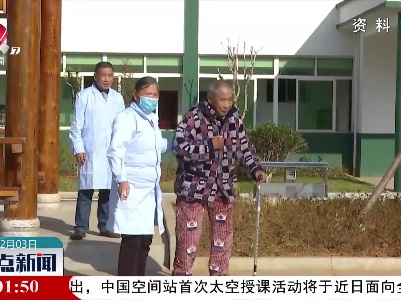 国际残疾人日：暖心政策提供更多便利