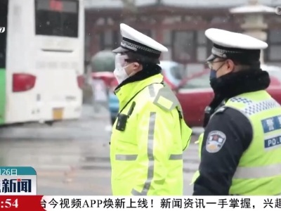 整点新闻20211226 10:00