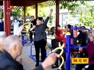 中国老龄协会报告：发挥农村基层组织作用 推动互助养老