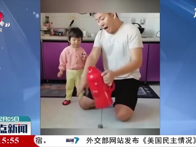 佯装被开水烫 他这样让女儿远离水壶