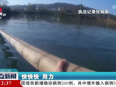 遂川：7旬老人落水遇险 警民合力成功救援