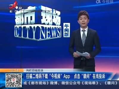 【赣闻天下】赣州瑞金：青春学子心向党 欢歌盛舞迎新年