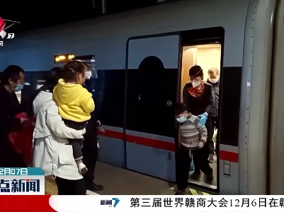 儿童落在高铁列车上 站车联手安全送回